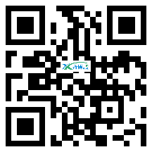 微信分享二维码