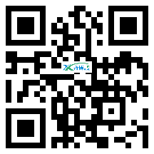 微信分享二维码