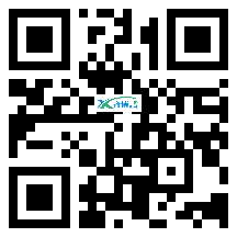 微信分享二维码