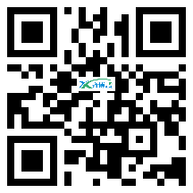 微信分享二维码