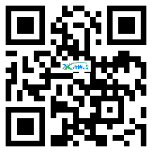 微信分享二维码