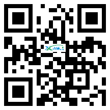 微信分享二维码
