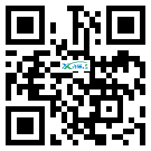 微信分享二维码