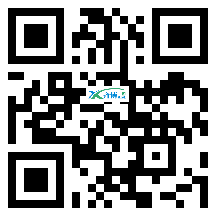 微信分享二维码