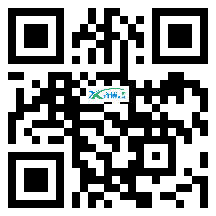 微信分享二维码