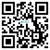 微信分享二维码