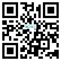 微信分享二维码
